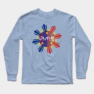 Baybayin word Sinag (Ray of Light) Long Sleeve T-Shirt